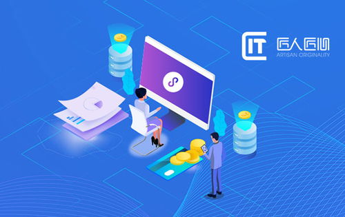 天津小程序開發 為什么小程序開發報價差別很大 匠人匠心科技