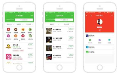 十堰微信小程序開發 微信小程序點餐系統 用小程序點餐