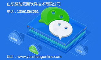 微信小程序開發(fā)