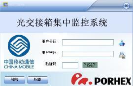 供應廣州軟件定制,廣州軟件開發(fā),廣州軟件外包