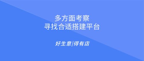 如何制作微信小程序 小程序制作流程詳解