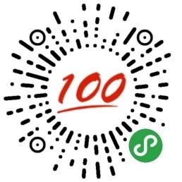 答題小程序 服務(wù)器,開(kāi)源的基于云開(kāi)發(fā)的在線答題小程序