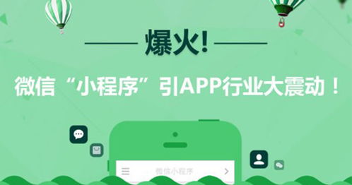 速贊小程序開發工具告訴你如何低成本制作小程序