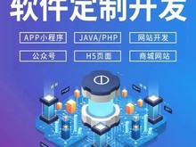 重慶APP開發(fā)與小程序開發(fā) 機遇、挑戰(zhàn)與前景